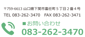 0832623470